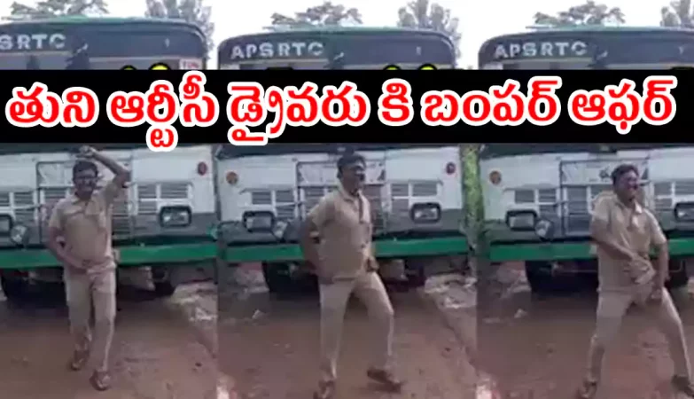 THUNI RTC DRIVER