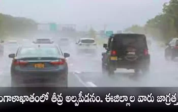 andhrapradesh rains