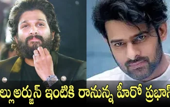 rebal star Prabhas