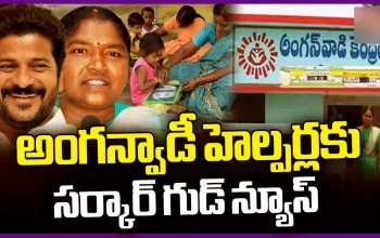 ANGANIVADI HELPERS