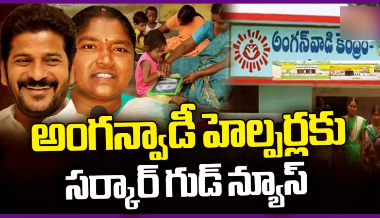 ANGANIVADI HELPERS
