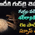 Ashwaganda Powder