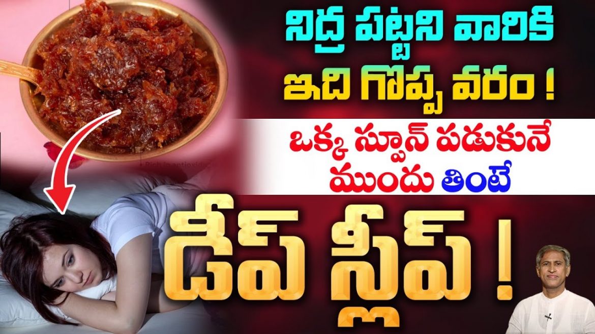 బాడీలో వేడి వెంటనే తగ్గుతుంది | Relief from Period Cramps
