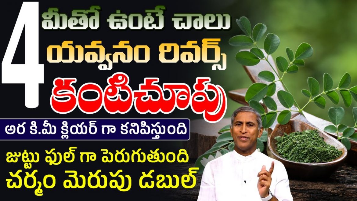 4 మీకు తోడుగా ఉంటే చాలు.