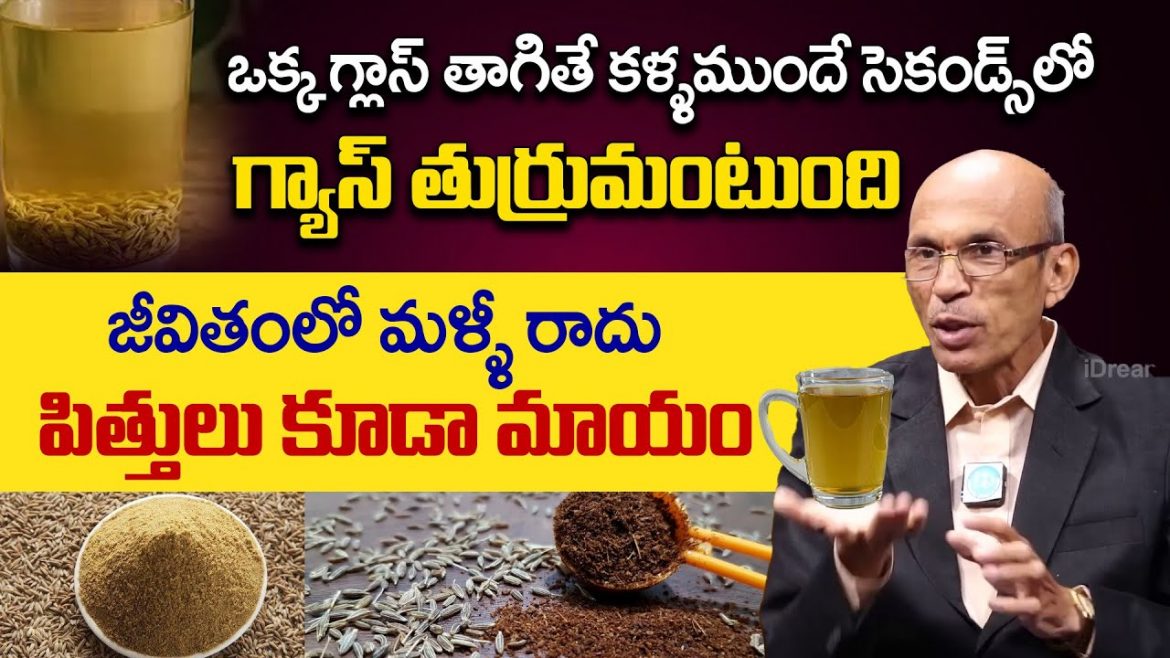 ఒక్క గ్లాసు తాగితే చాలు.