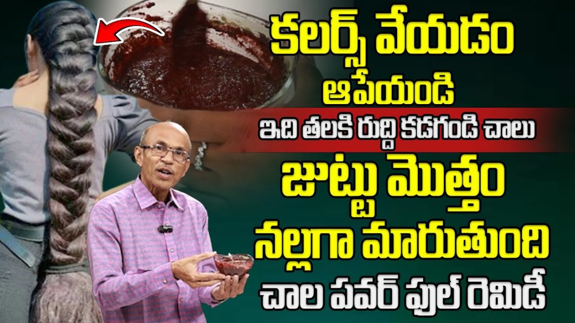 తెల్లజుట్టు తగ్గించే అద్భుతమైన హోమ్ రెమిడీ.