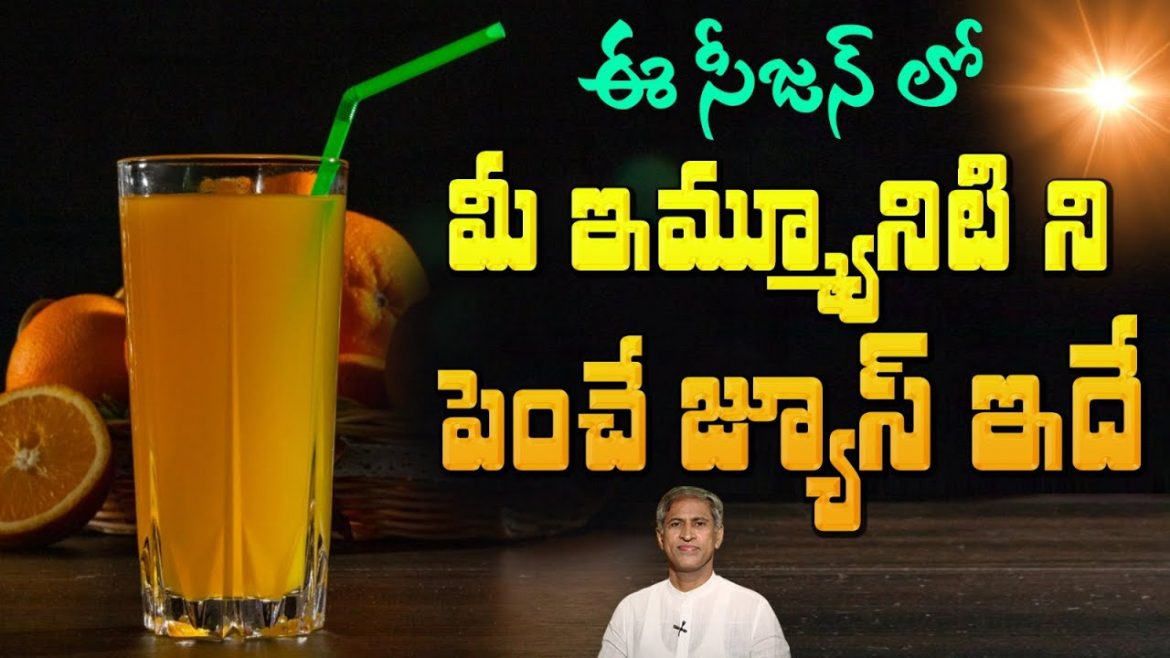 సీజన్ మారినప్పుడు తీసుకోవాల్సిన జాగ్రత్తలు.