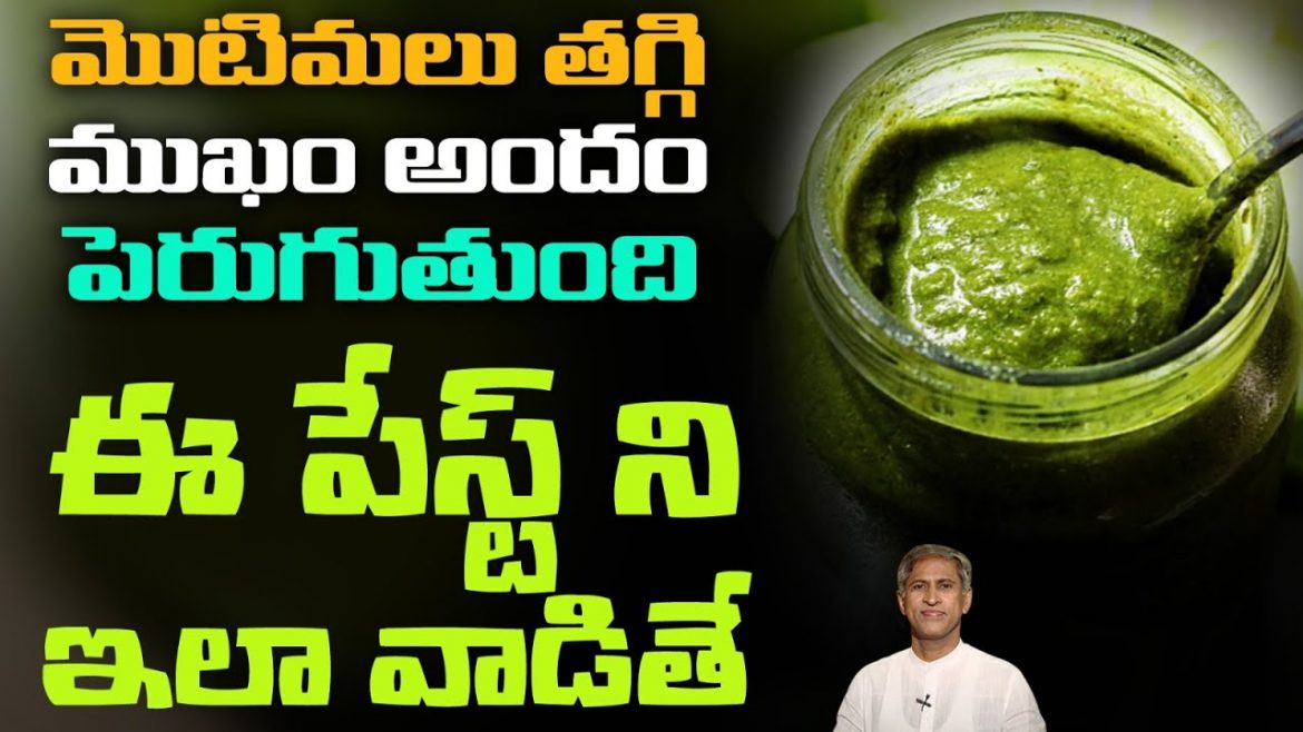 మొటిమలు మచ్చలు తగ్గి ముఖం అందంగా ఉంటుంది.