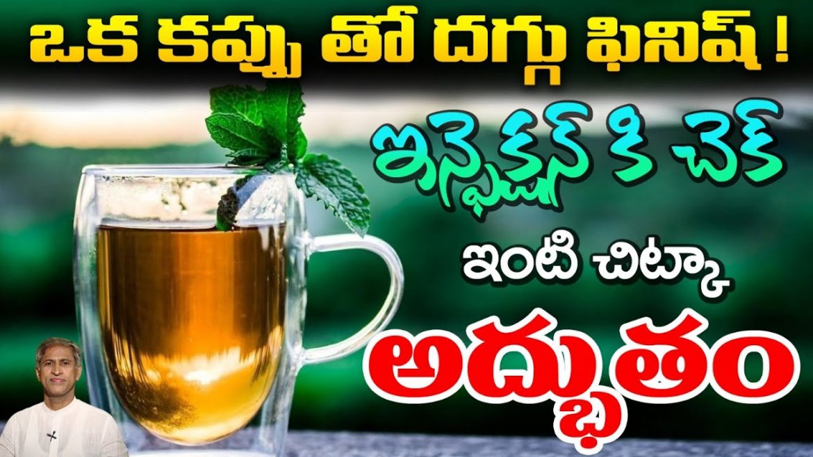 దగ్గు సమస్య బాధిస్తోందా ఐతే ఈ చిన్న పని చేయండి.