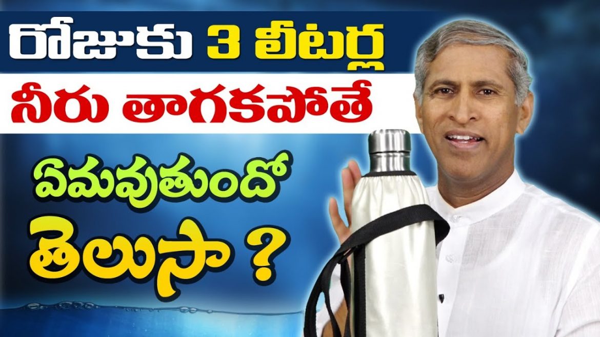 నీరు తగ్గితే బాడీ ఇచ్చే ఇండికేషన్ ఇదే.