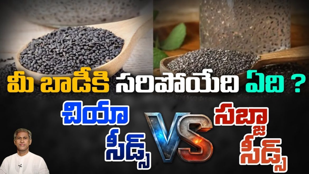 ఈ రెండింటి లో శరీరానికి సరిపోయేది ఏది?