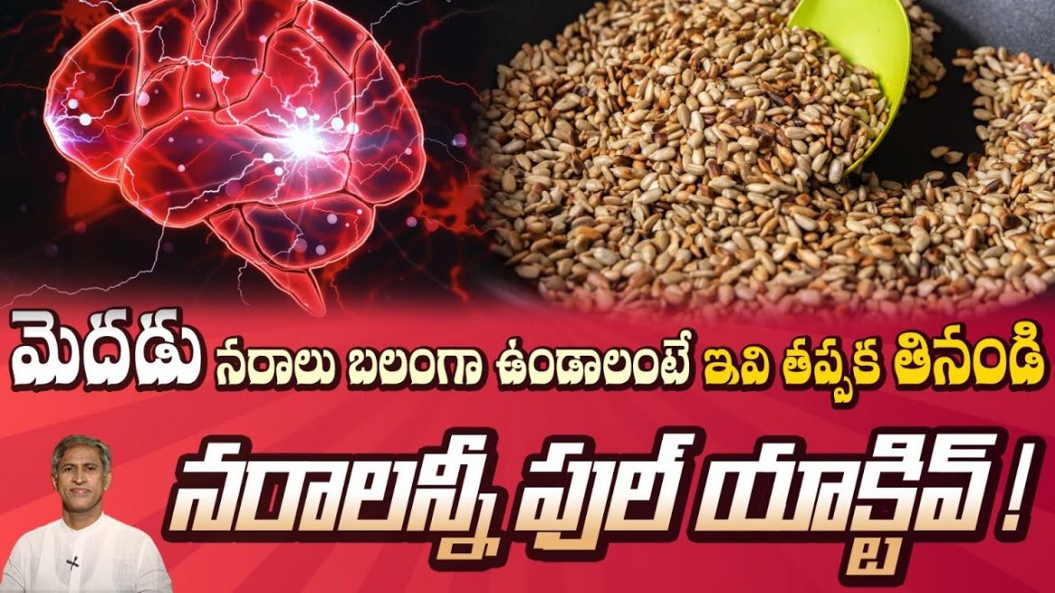 విటమిన్ B6 లోపిస్తే శరీరంలో ఏం జరుగుతుందో తెలుసా?