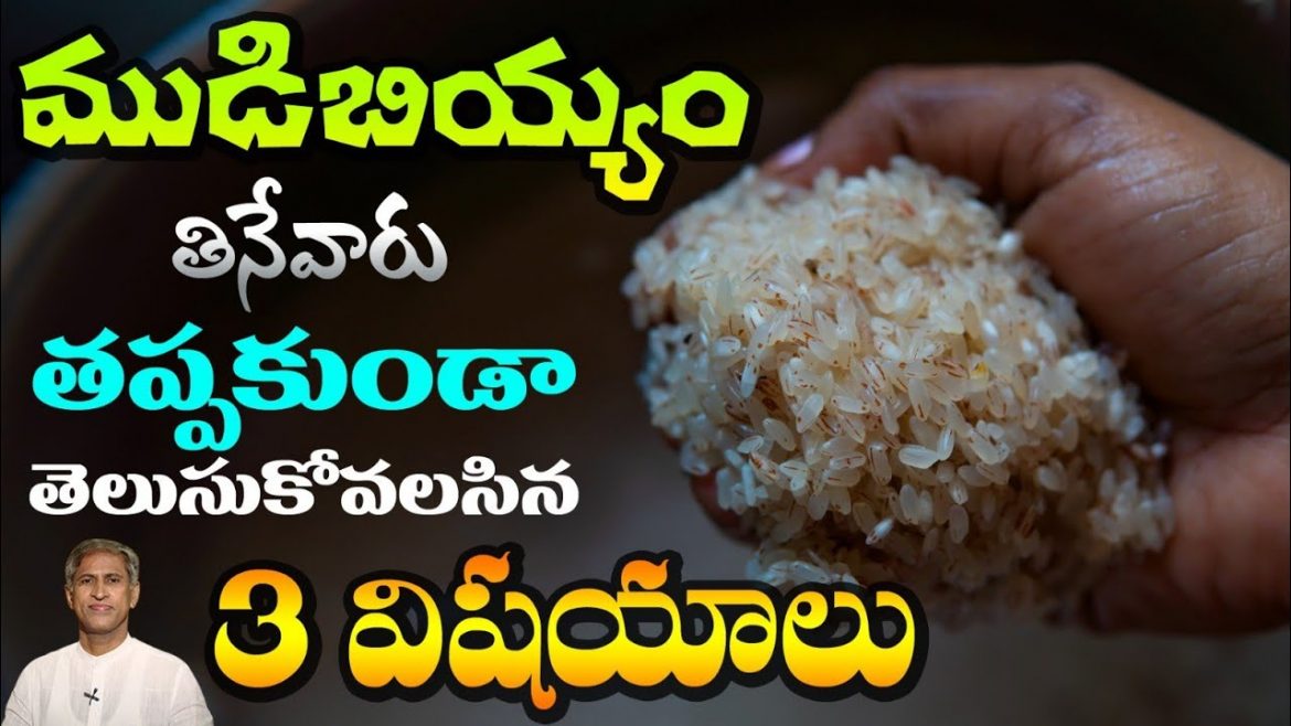 ఎందులో ఎక్కువ పోషకాలు ఉంటాయి?