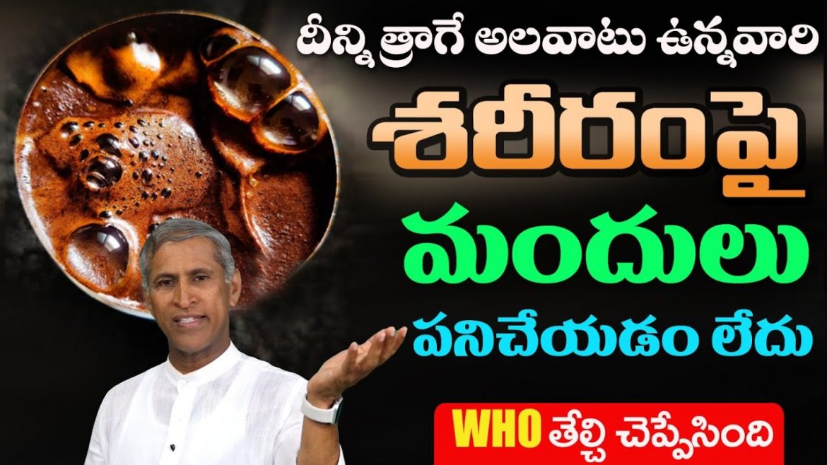 డైలీ కాఫీ త్రాగే వారికి పెను ప్రమాదం!