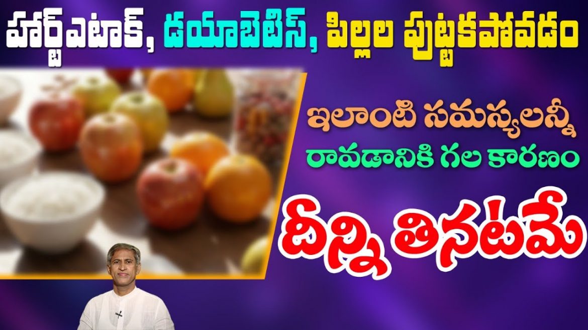 శక్తి సామర్థ్యాన్ని తగ్గించే ఆహారం ఇది.