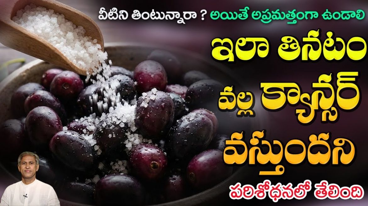 Cancer: రాత్రిపూట లేటుగా అన్నం తినే వారికి క్యాన్సర్ వస్తుందా?