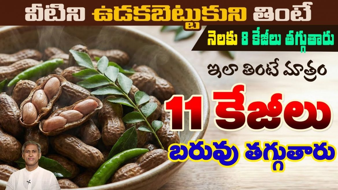Natural Weight Loss Foods: బరువును త్వరగా తగ్గించే ఫుడ్స్ ఇవే.