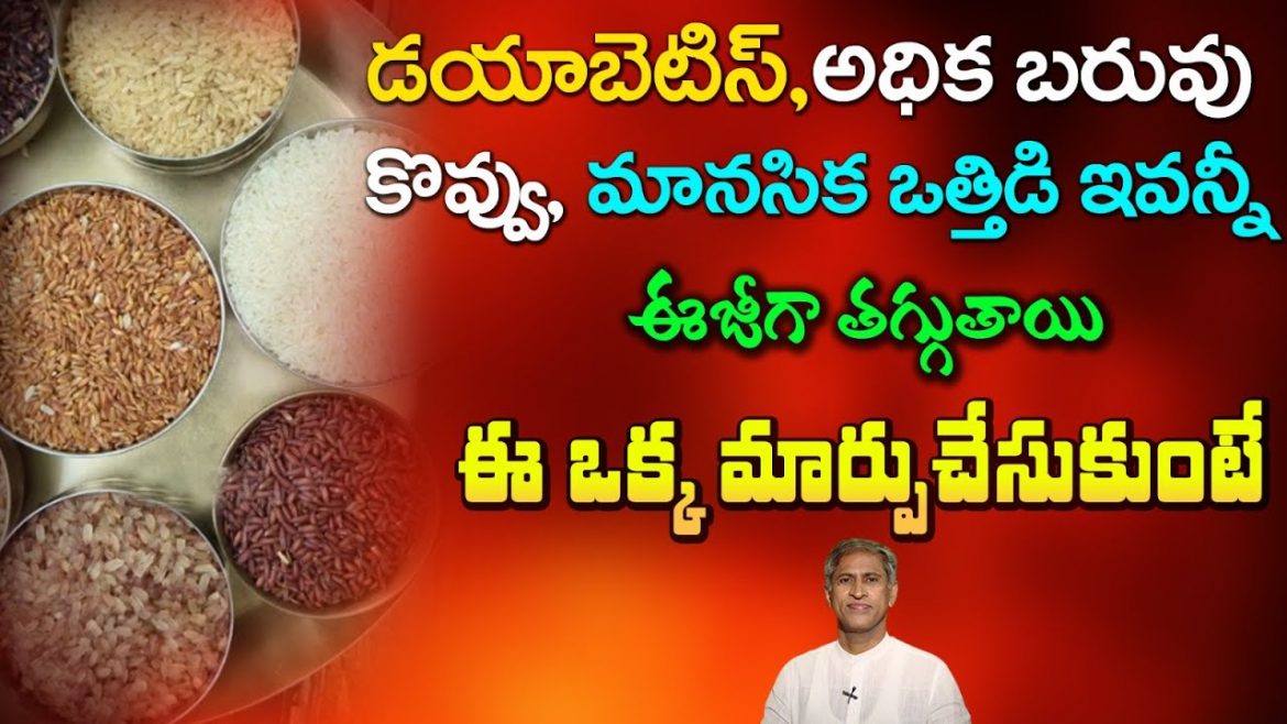 Obesity: కొంతమంది ఎంత తిన్నా లావు అవ్వకపోవడానికి కారణం ఇదే.
