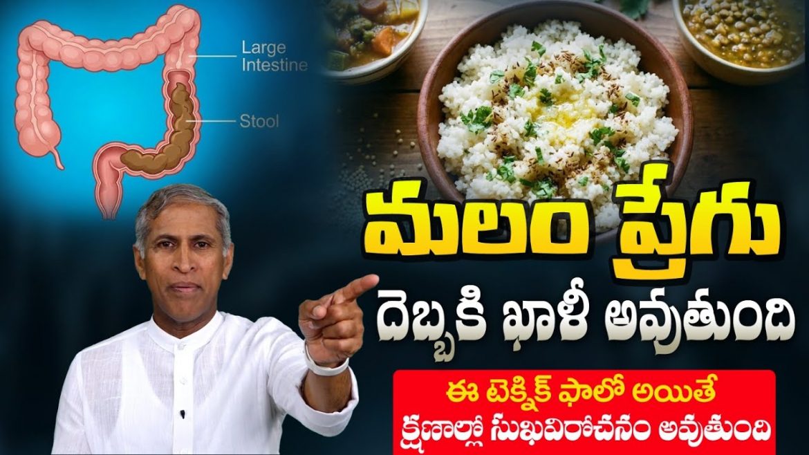 ముక్కకుండ మోషన్ కి వెళ్లే సింపుల్ ట్రిక్.