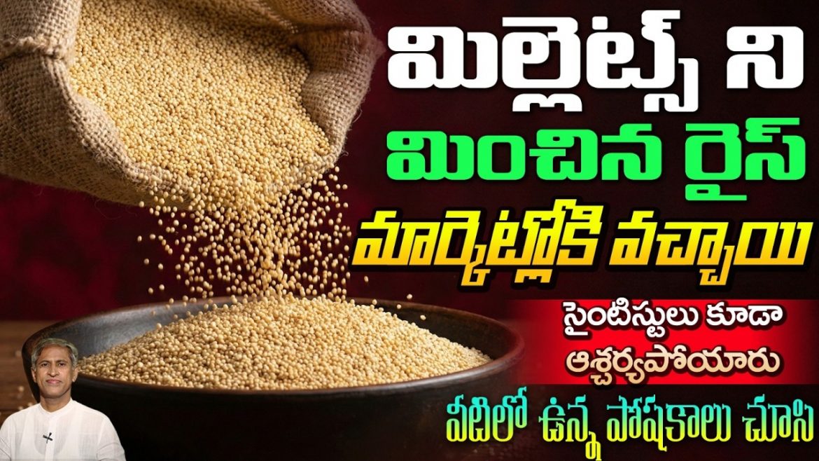 బియ్యానికి ప్రత్యామ్నాయం… తోటకూర గింజల అన్నం ఆరోగ్యానికి మేలు.