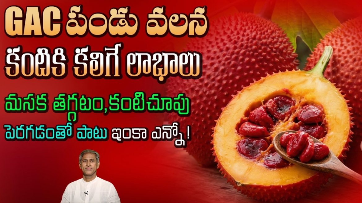 కంటి చూపు మసక తగ్గి కళ్ళు బాగా పని చేయాలంటే…..