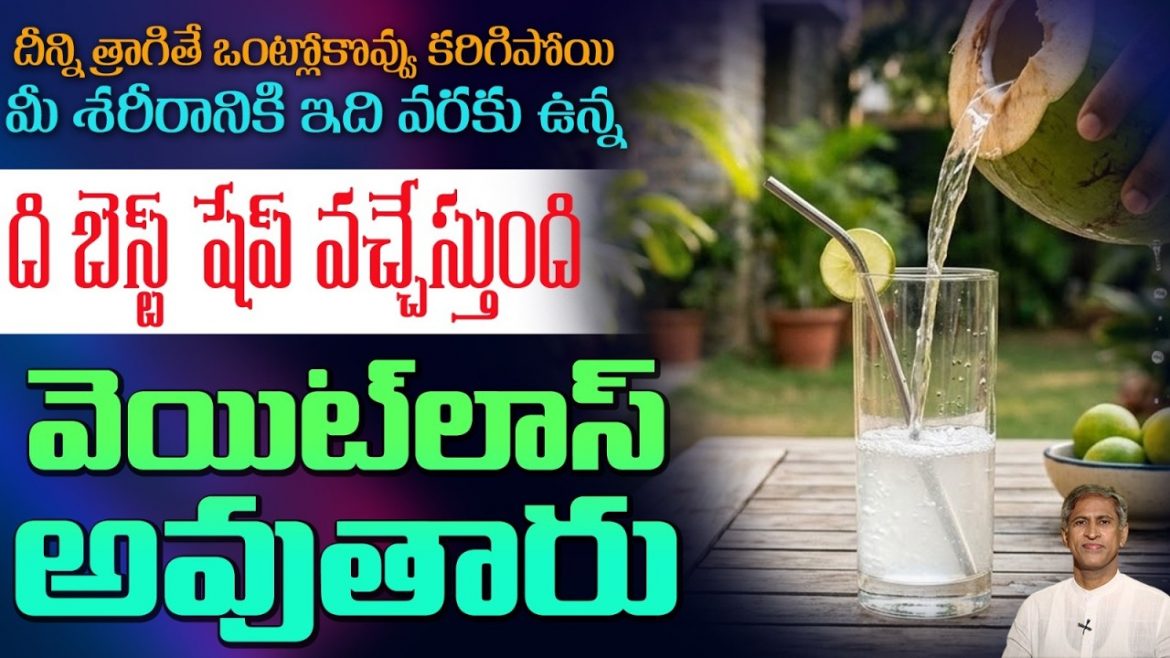 వారానికి ఒక్క రోజు ఇలా చేస్తే బరువు ఈజీగా తగ్గొచ్చు.