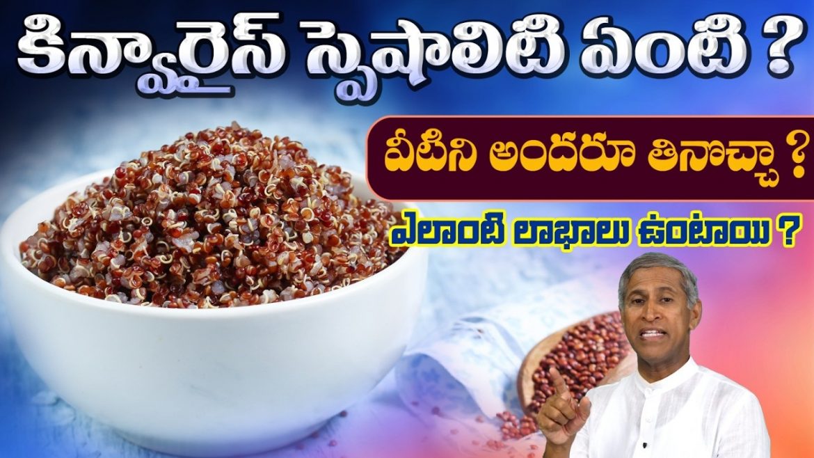 Queen ఆఫ్ ద హెల్త్ ఇది | ప్రోటీన్ అండ్ ఫైబర్ రిచ్ మిల్లెట్ రైస్.