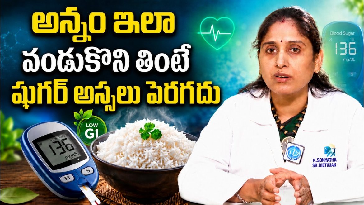 డయాబెటిస్ ఉన్నవారు వైట్ రైస్ తినొచ్చా? నిపుణులు చెబుతున్న ముఖ్య సూచనలు