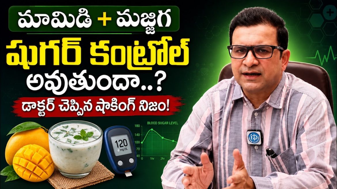 మామిడిపండ్లు, పండ్ల రసాలు, పాల పదార్థాలు – ఆరోగ్యంపై నిపుణుల సూచనలు