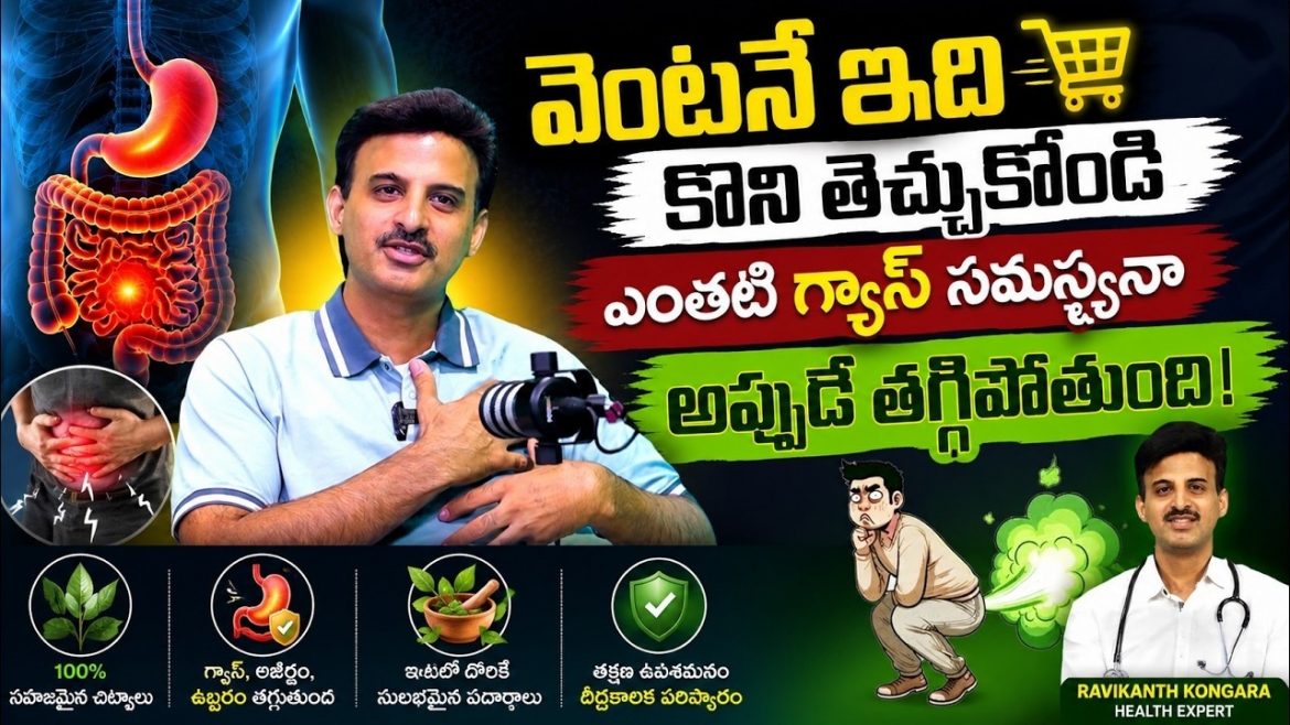 గ్యాస్ ట్రబుల్ అని నిర్లక్ష్యం చేస్తున్నారా? అసలు కారణం గ్యాస్ కాకపోవచ్చు.. గ్యాస్ట్రో నిపుణుడు చెప్పిన కీలక విషయాలు!