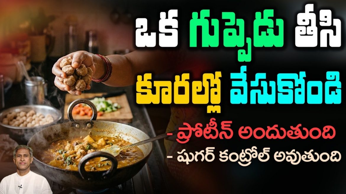 షుగర్ ఉన్నవారు అన్నం తినవచ్చా? డయాబెటిస్ నియంత్రణకు నిపుణులు సూచించిన ఆహార నియమాలు