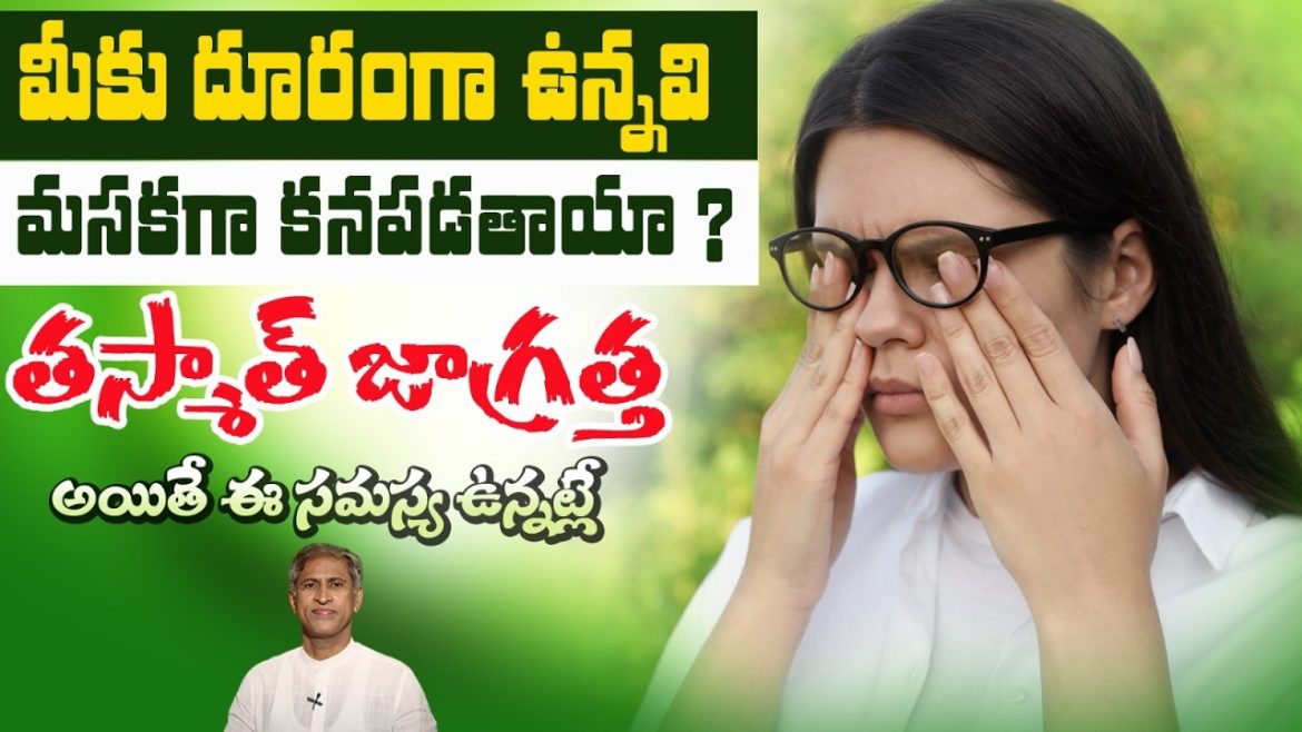 చీకట్లో మొబైల్ వాడుతున్నారా? కంటి చూపు దెబ్బతినే ప్రమాదం.. నిపుణులు చెప్పిన కీలక సూచనలు