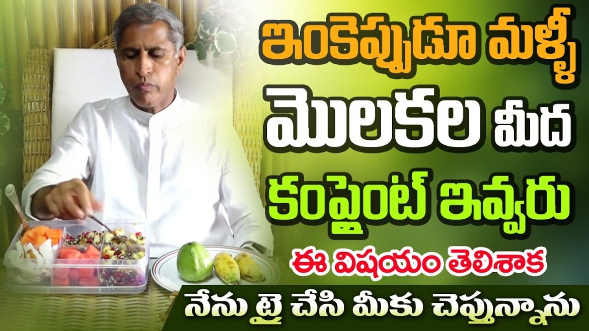 మొలకలు తినడం కష్టంగా అనిపిస్తుందా? కొత్తిమీర, పుదీనా, కరివేపాకుతో ఇలా చట్నీ తయారు చేసుకుంటే రుచిగా తినొచ్చు.