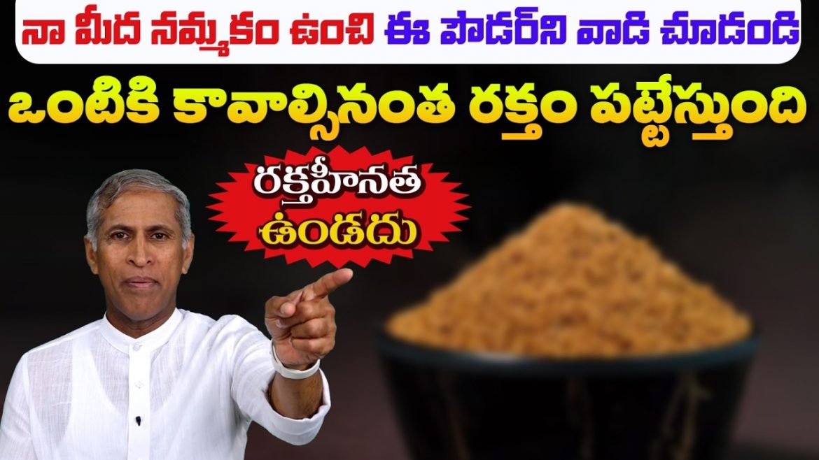 1–4 ఏళ్ల పిల్లల్లో మూడు కీలక పోషక లోపాలు.. తల్లిదండ్రులు తప్పనిసరిగా తెలుసుకోవాల్సిన విషయాలు.