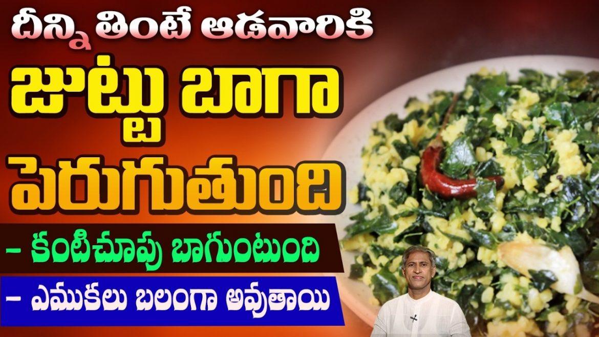 మహిళల ఆరోగ్యానికి 8 అద్భుతమైన ఆహారాలు.. హార్మోన్ల సమతుల్యత నుంచి ఎముకల బలానికి ఇవే బెస్ట్!